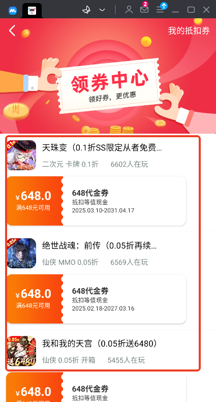 ͨAPPٷd