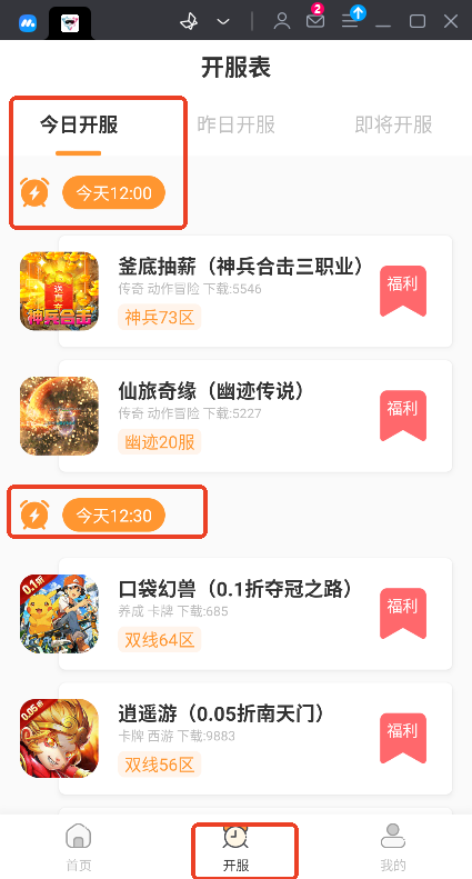 ͨAPPٷd
