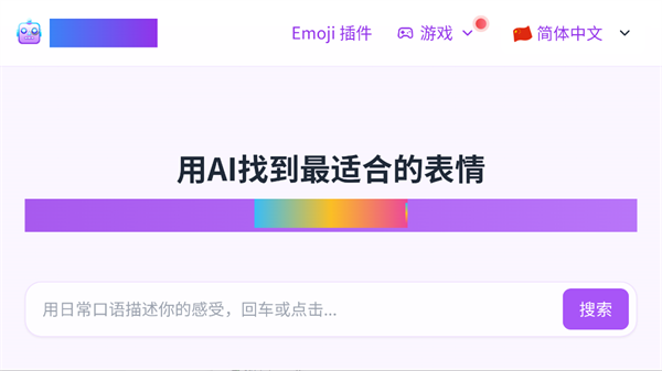 EmojiClick֙C(j)