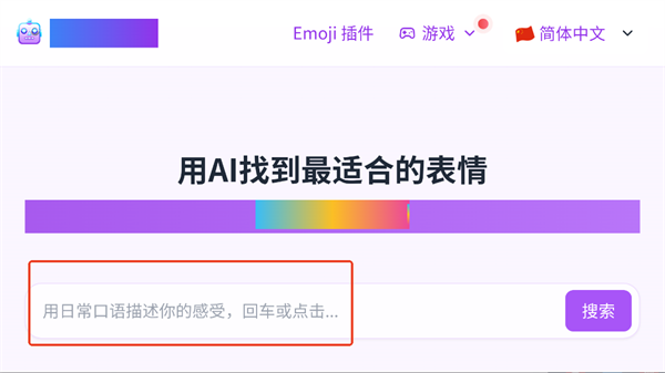 EmojiClick֙C(j)