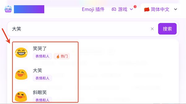 EmojiClick֙C(j)