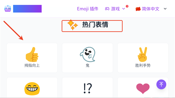 EmojiClick֙C(j)