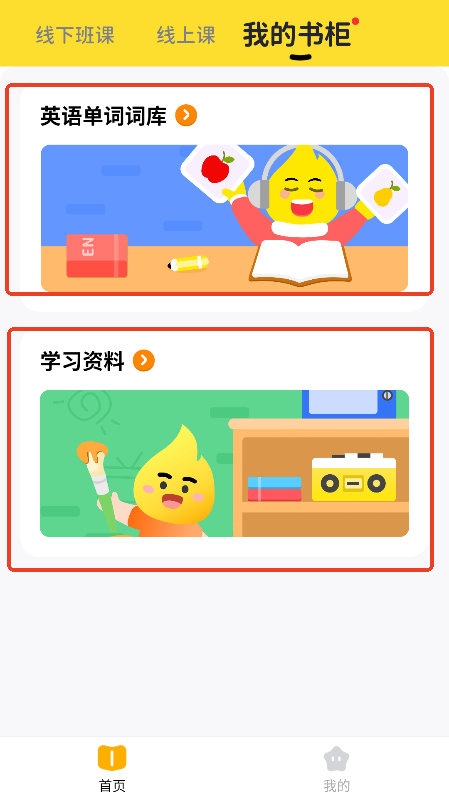 ǻWAPP׿