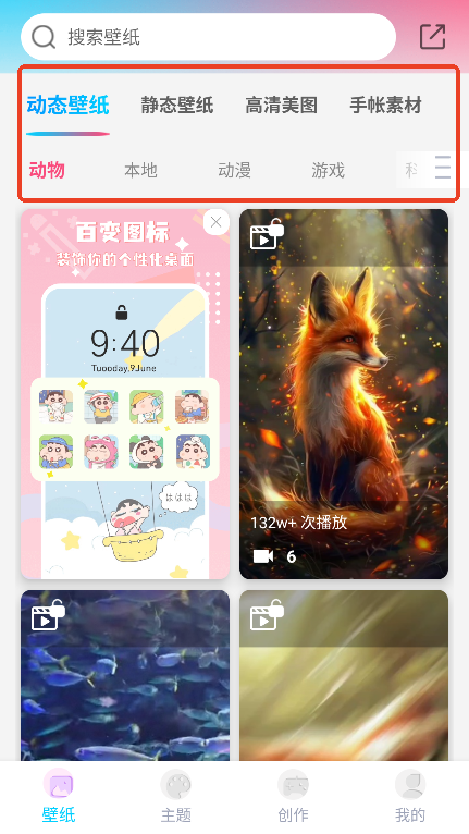 ԪڼAPPٷİ