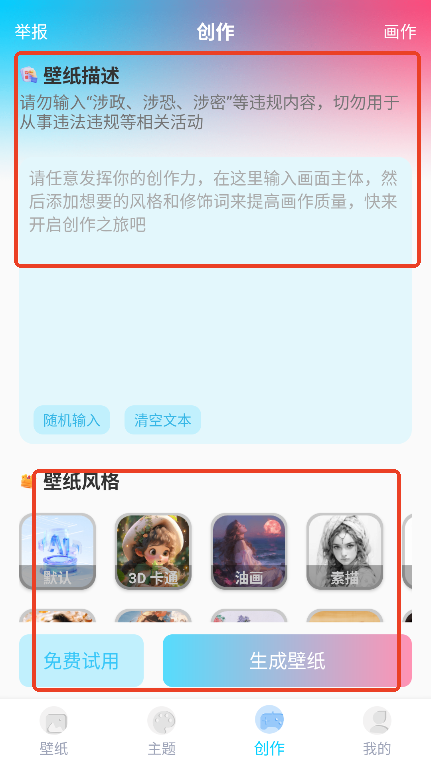 ԪڼAPPٷİ