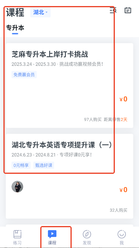 ֥錣(zhun)APP֙C(j)M(fi)d