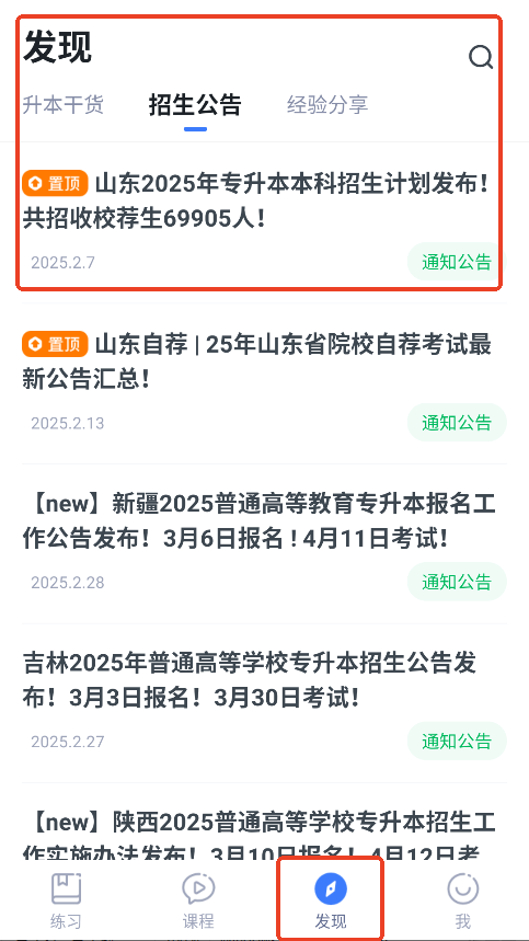 ֥錣(zhun)APP֙C(j)M(fi)d