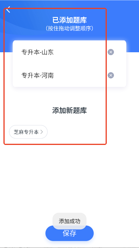 ֥錣(zhun)APP֙C(j)M(fi)d