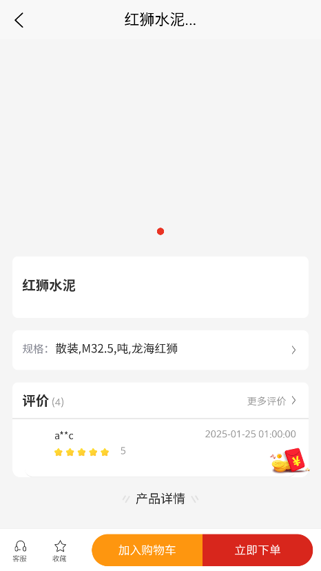 }ͨapp2025ٷd