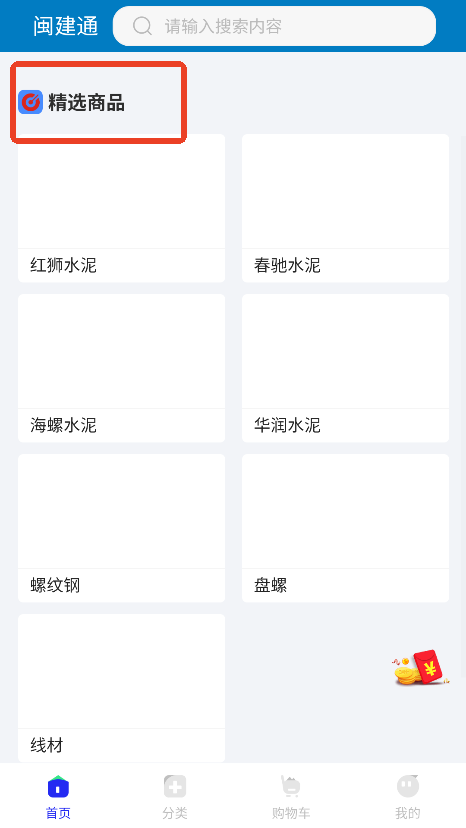 }ͨapp2025ٷd