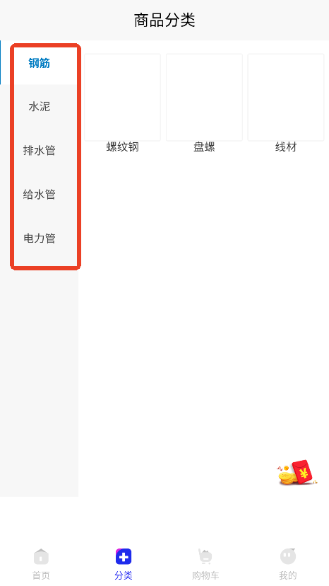 }ͨapp2025ٷd