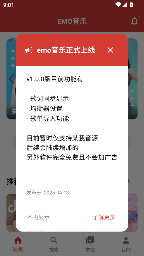 EMOapp׿°汾