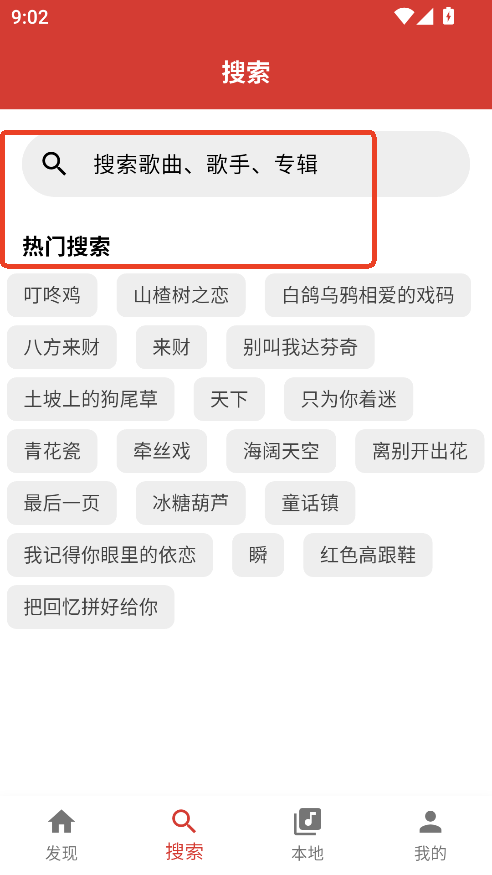 EMOapp׿°汾