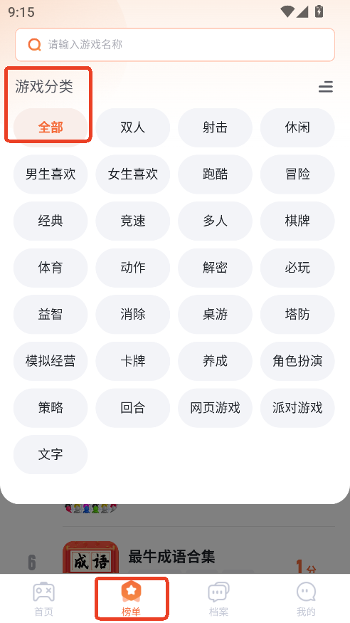 app2025°汾