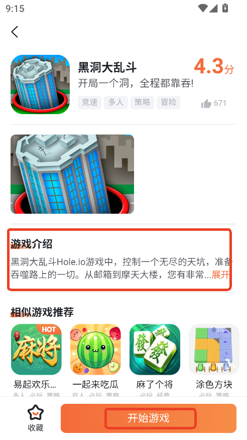 app2025°汾
