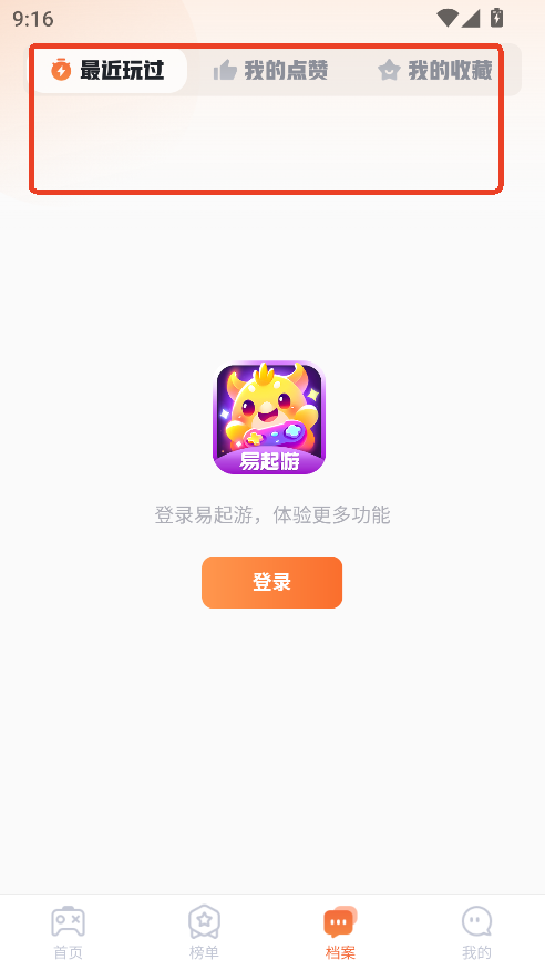 app2025°汾