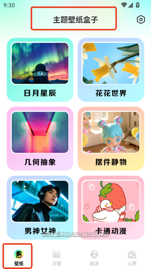 }ڼapp׿°汾