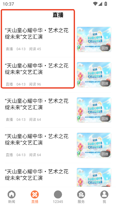 ۽appٷʽ汾