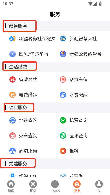 ۽appٷʽ汾