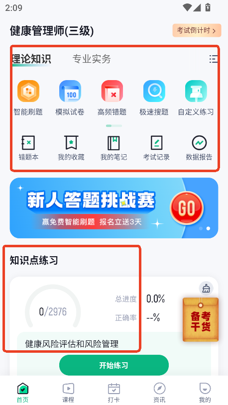 펟ԇ}app׿°