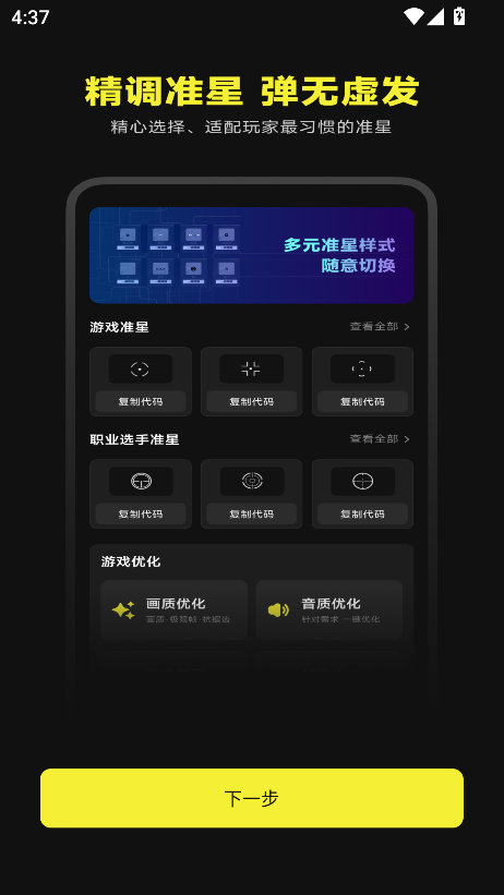 (zhn)Αappٷ°汾