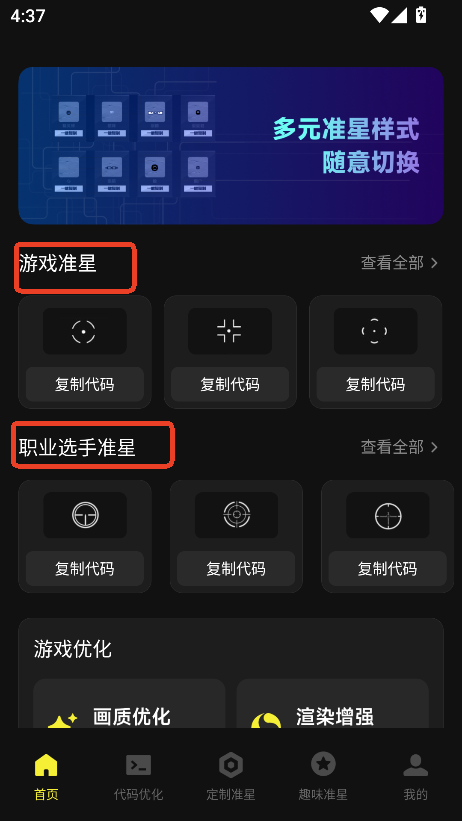 (zhn)Αappٷ°汾