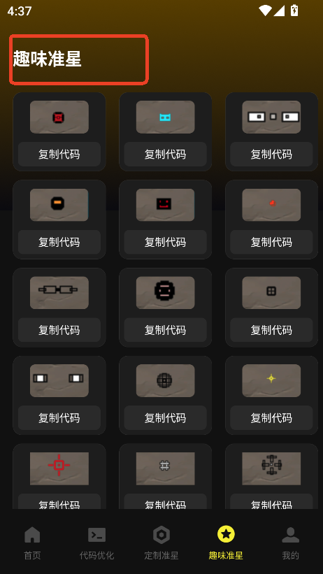 (zhn)Αappٷ°汾