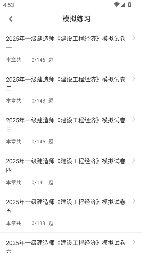 һ쎟}app2025°汾