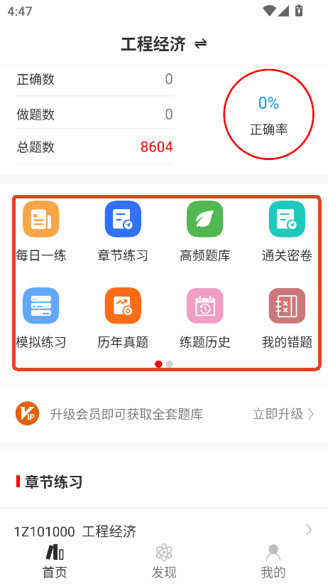 һ쎟}app2025°汾