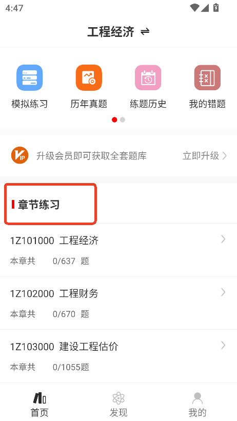һ쎟}app2025°汾