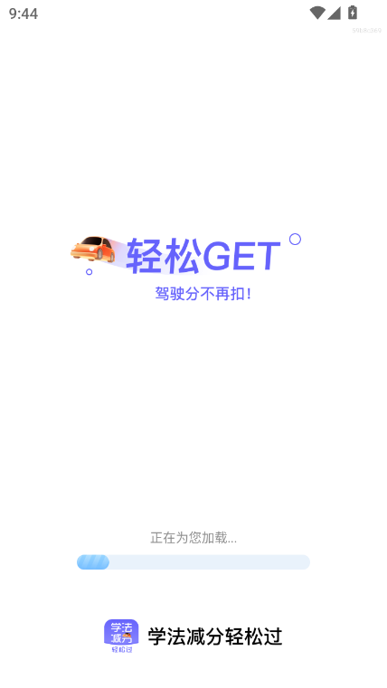 W(xu)pp^app