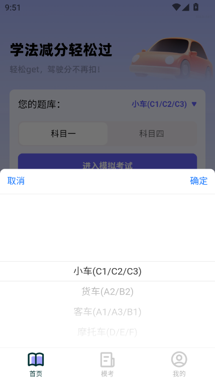 W(xu)pp^app