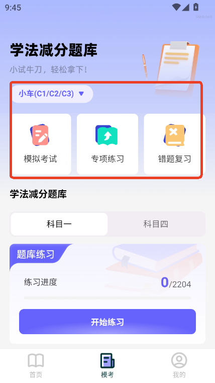 W(xu)pp^app