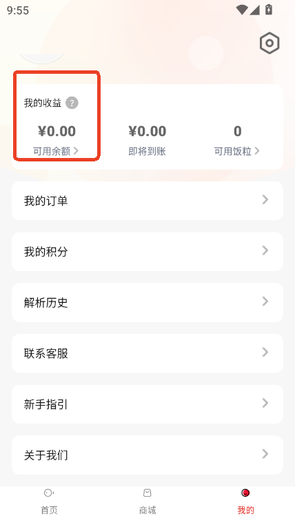 ~(y)appٷ