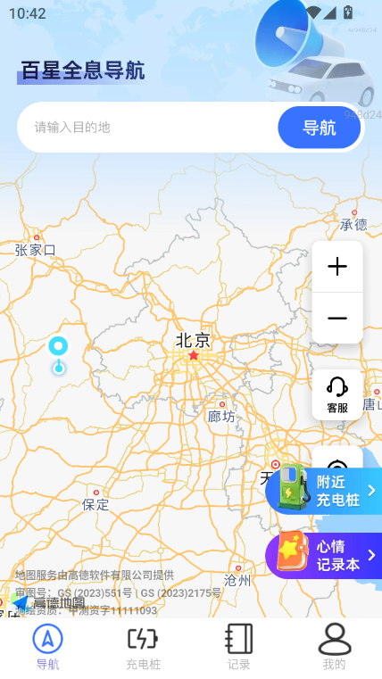 ȫϢ(do)app°汾