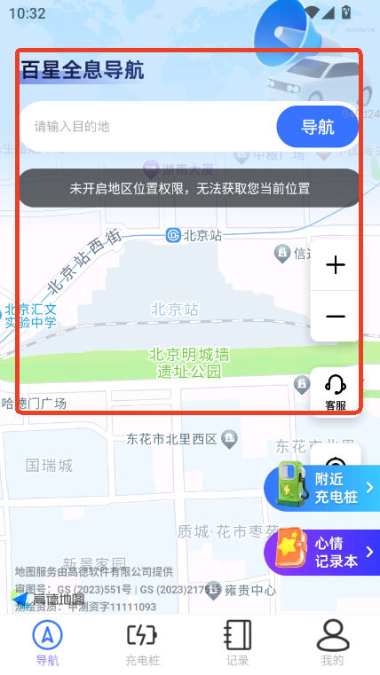 ȫϢ(do)app°汾