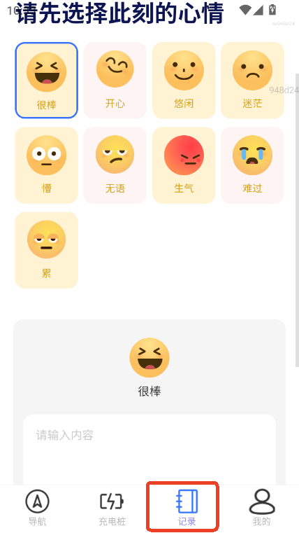 ȫϢ(do)app°汾