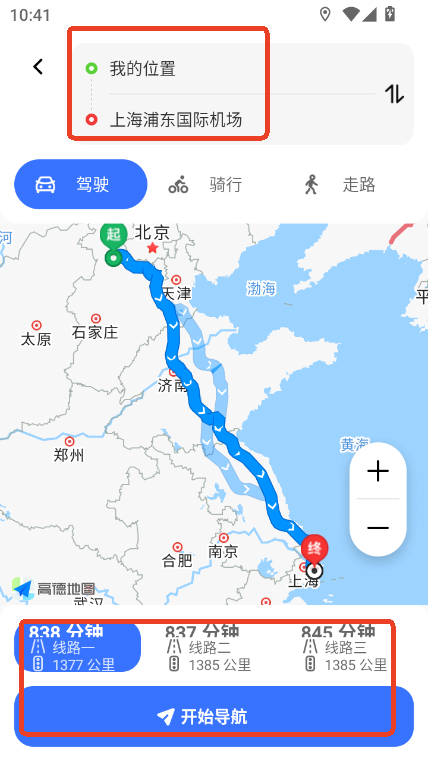 ȫϢ(do)app°汾
