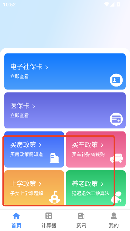 һc(din)ͨappٷ֙C(j)