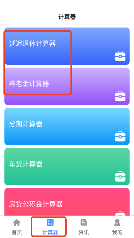 һc(din)ͨappٷ֙C(j)
