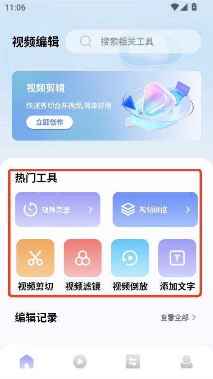 Ӳappٷ°汾