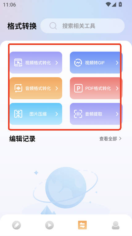 Ӳappٷ°汾