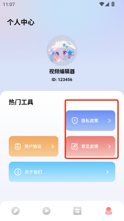 Ӳappٷ°汾