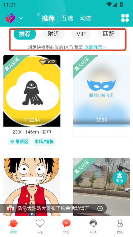sapp׿