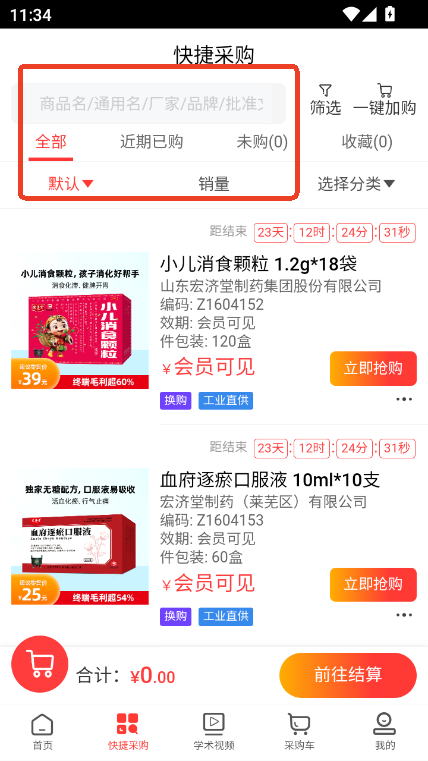 ƽPt(y)ˎappٷ