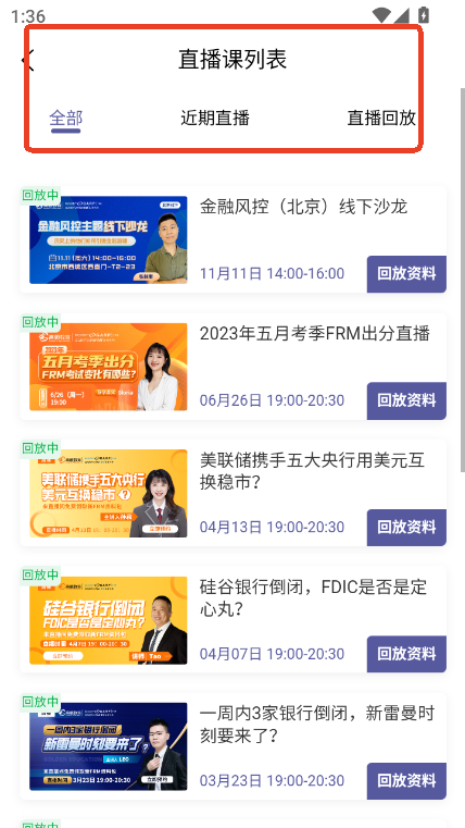 FRMS(x)}app2025°汾