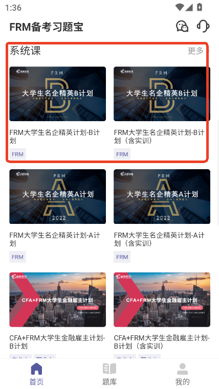 FRMS(x)}app2025°汾