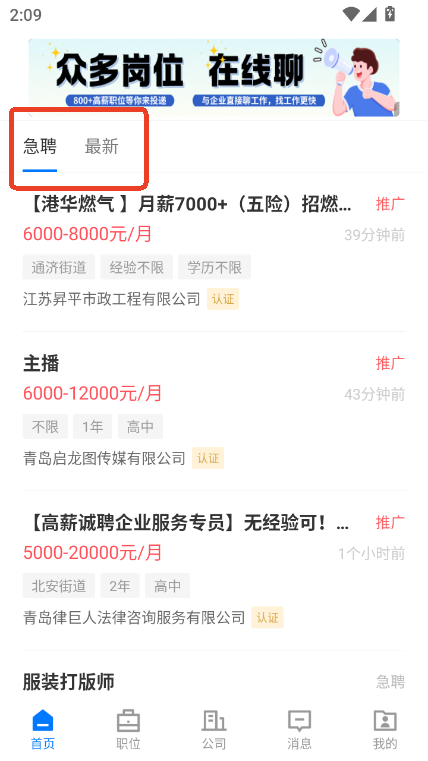īƸapp2025׿°汾