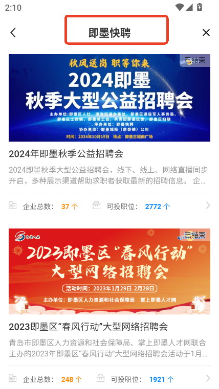 īƸapp2025׿°汾