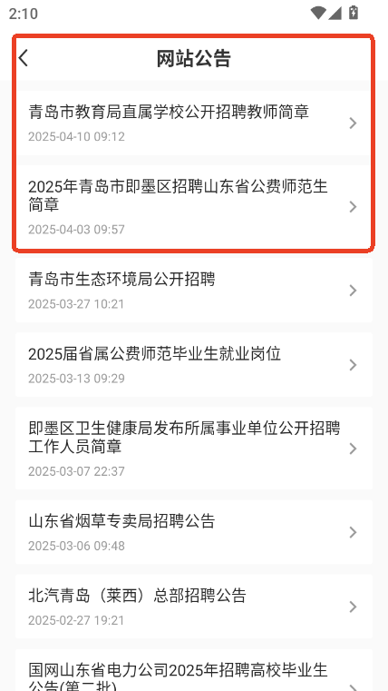 īƸapp2025׿°汾